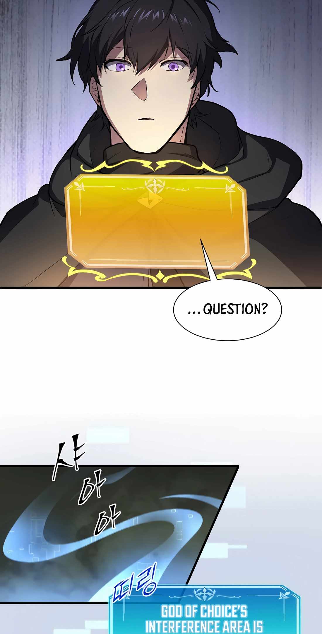Leveling Up With Skills Chapter 103 - Page 15