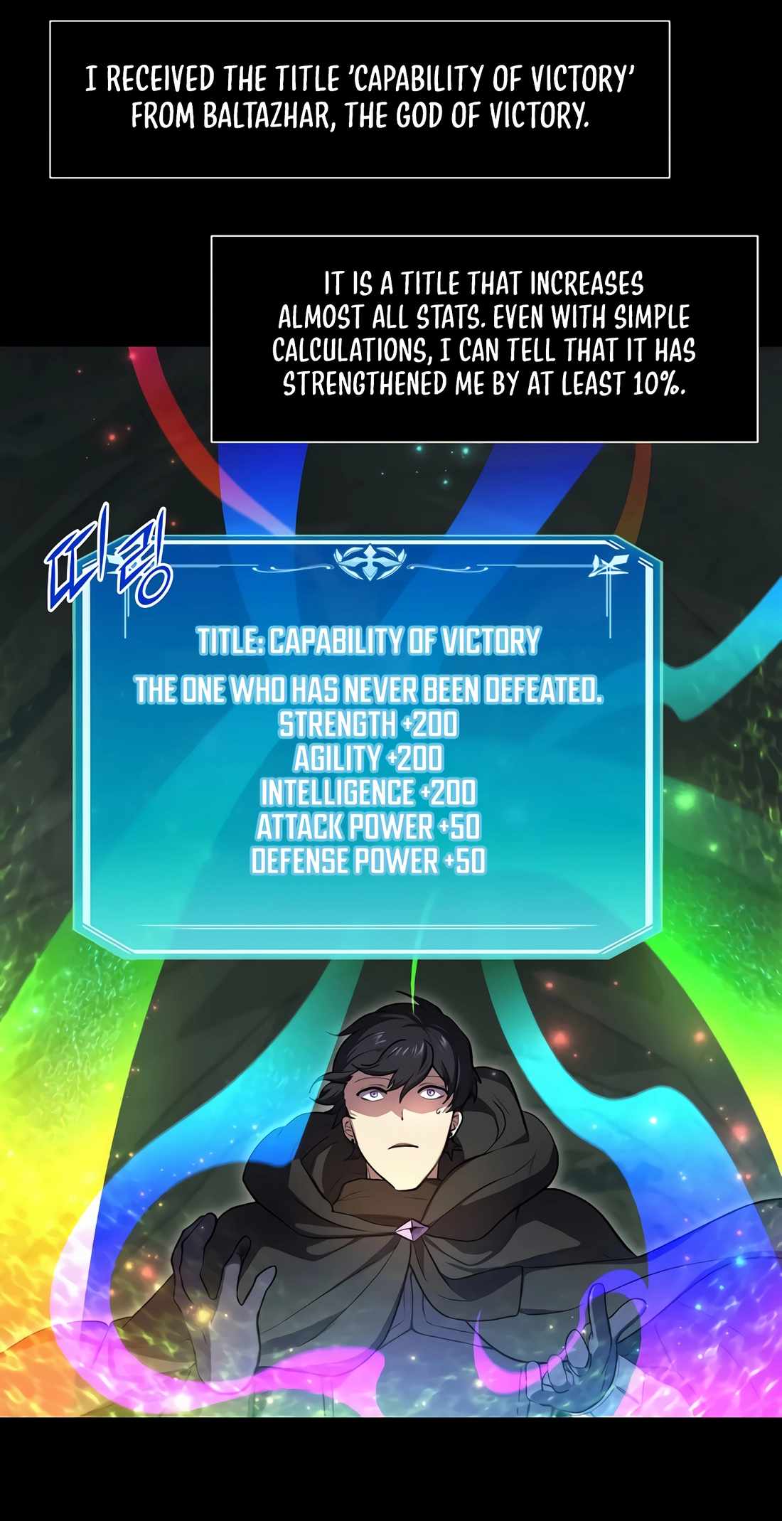 Leveling Up With Skills Chapter 103 - Page 32