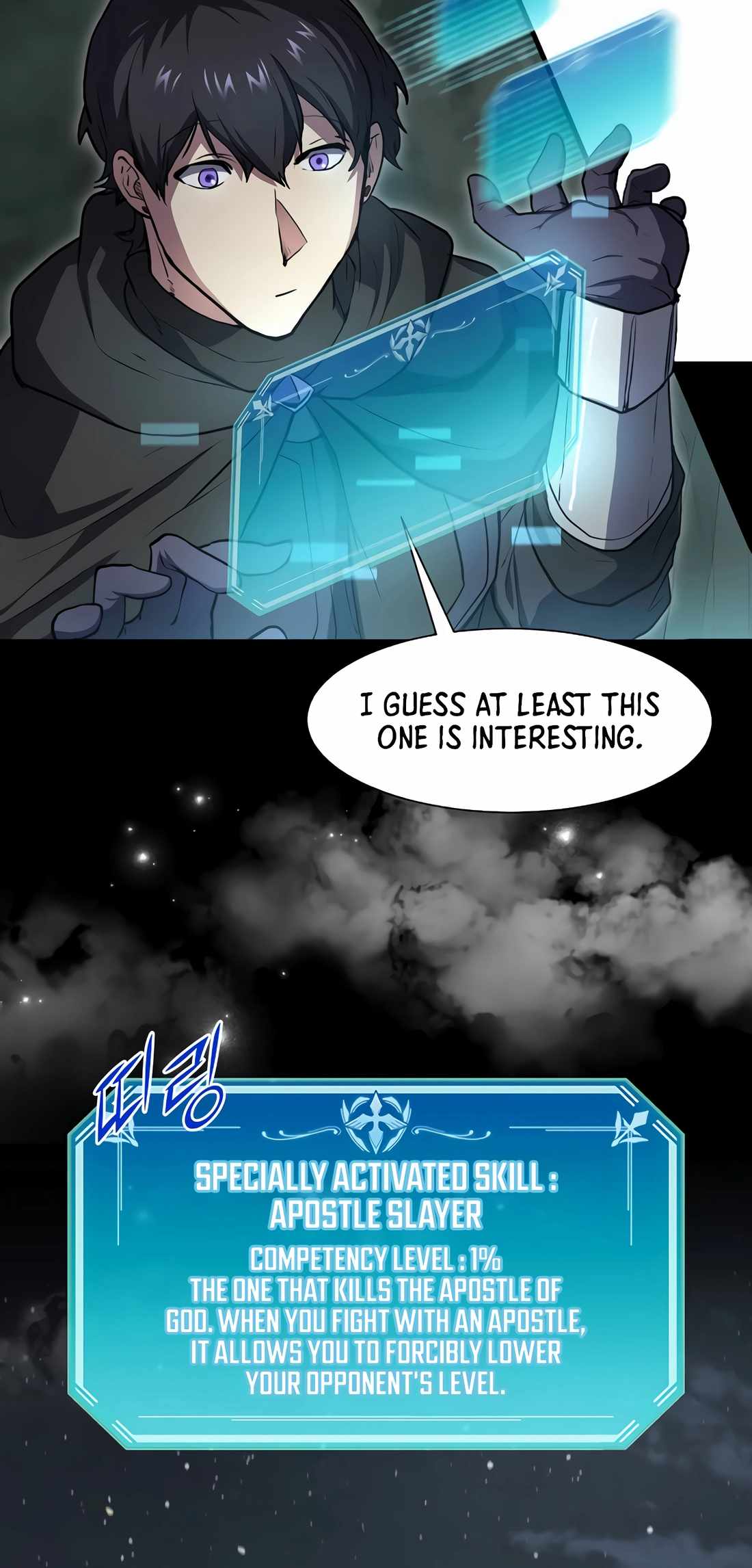 Leveling Up With Skills Chapter 103 - Page 5