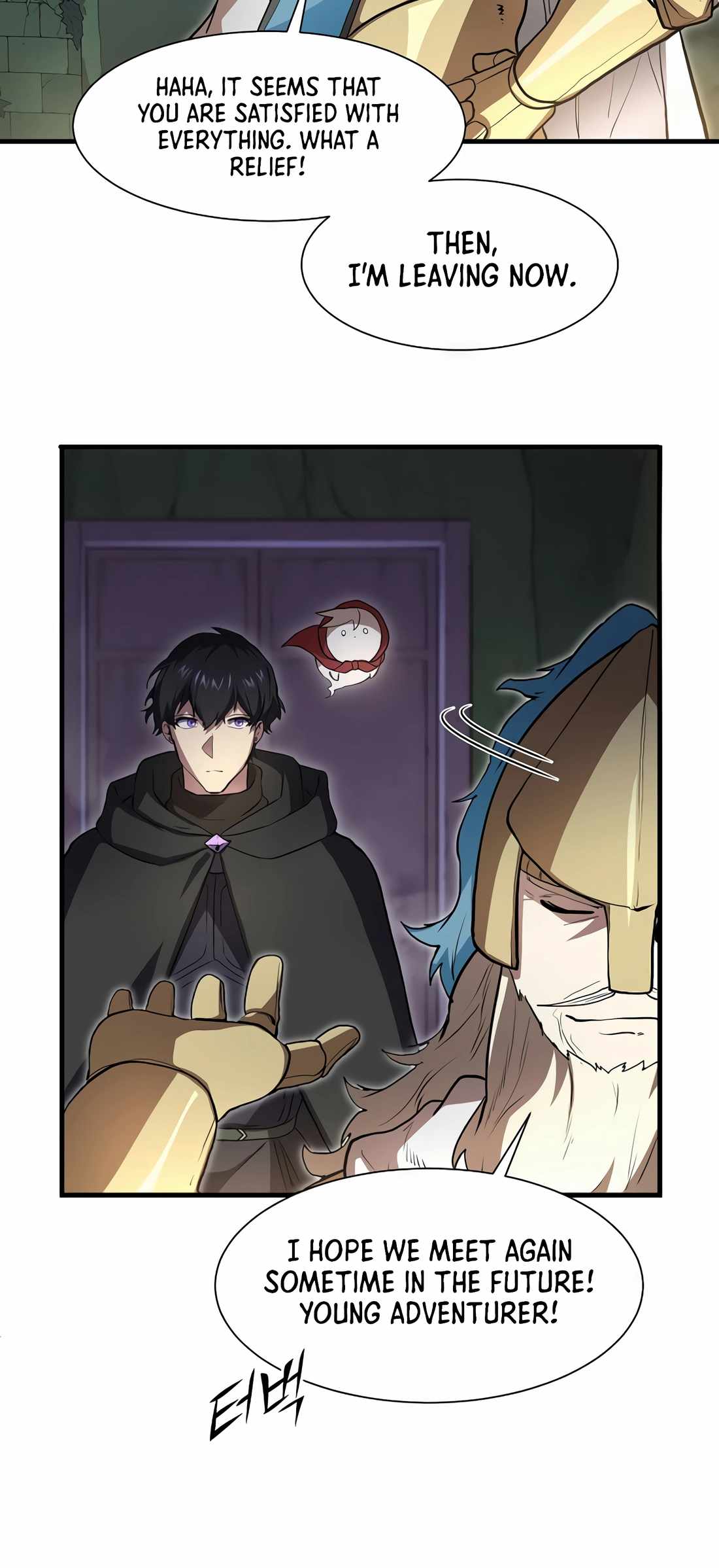 Leveling Up With Skills Chapter 103 - Page 53
