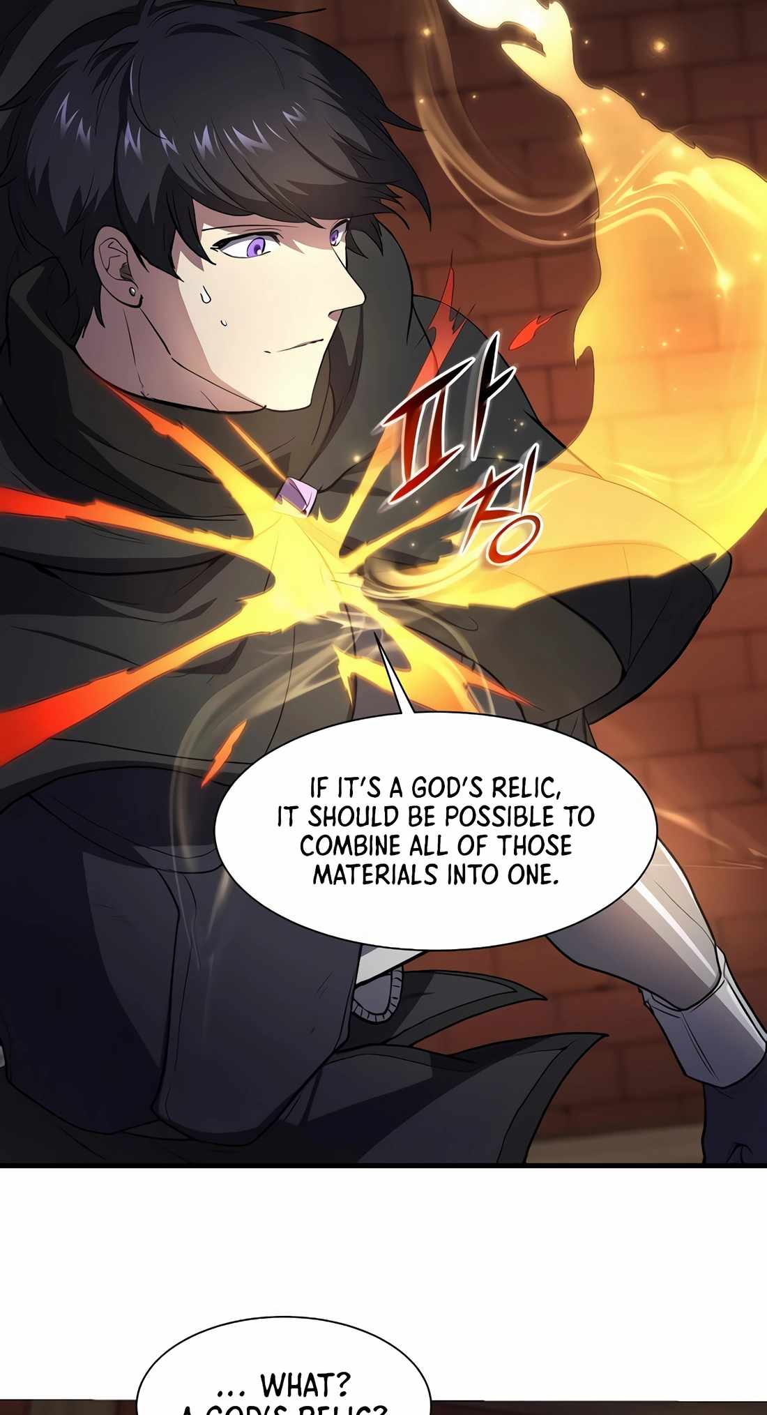 Leveling Up With Skills Chapter 103 - Page 82