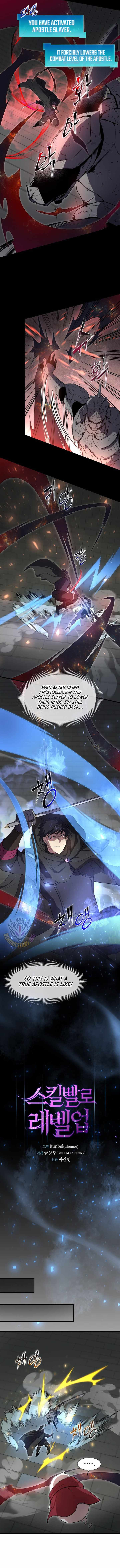 Leveling Up With Skills Chapter 105 - Page 3