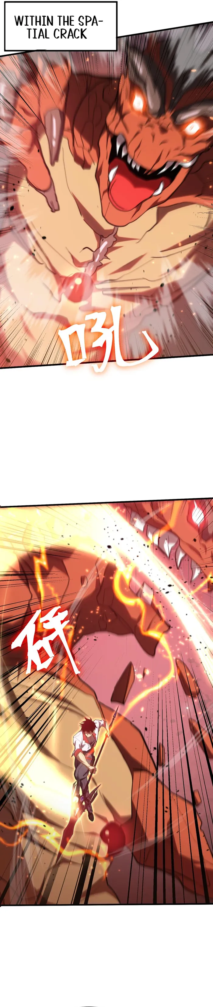 Logging 10,000 Years into the Future Chapter 152 - Page 1