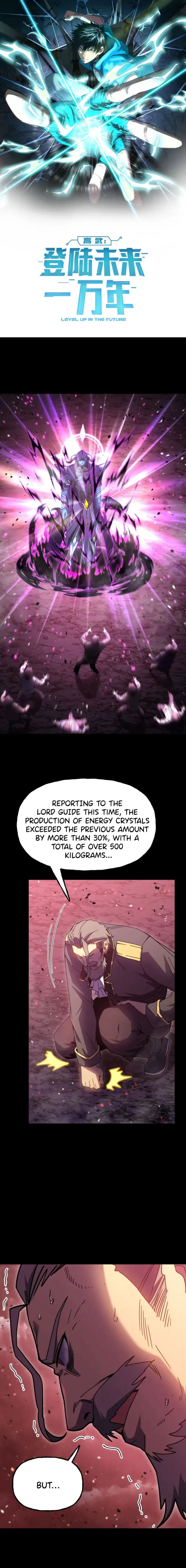 Logging 10,000 Years into the Future Chapter 211 - Page 0