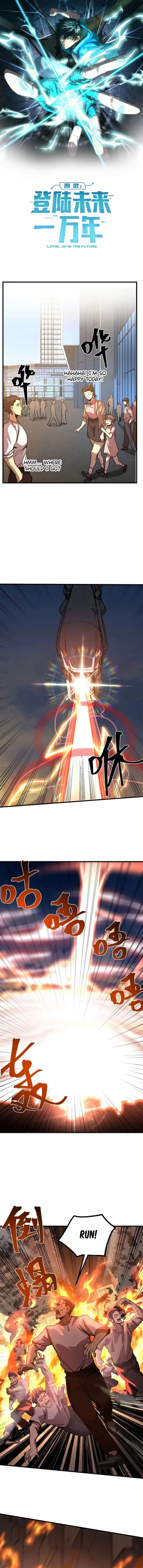 Logging 10,000 Years into the Future Chapter 219 - Page 0