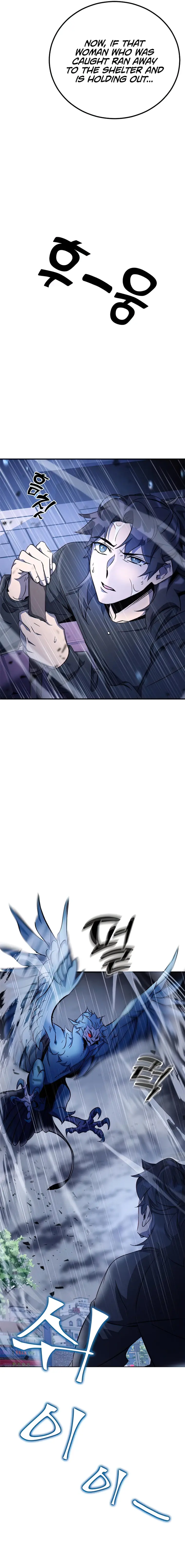 Medicine Devourer Chapter 9 - Page 28