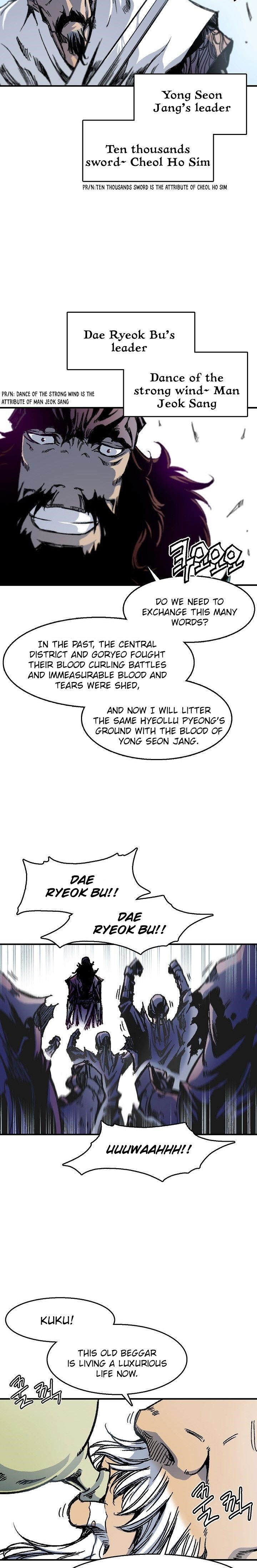 Memoir Of The King Of War Chapter 1 - Page 4