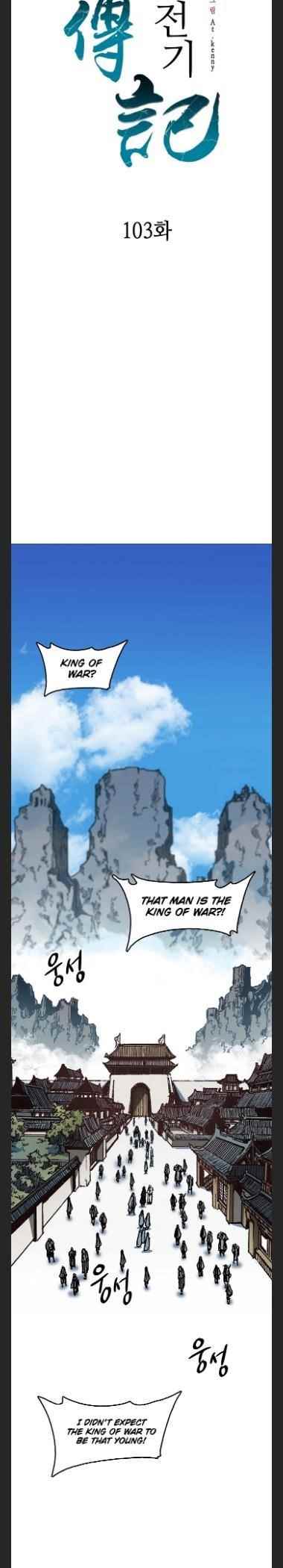 Memoir Of The King Of War Chapter 103 - Page 4