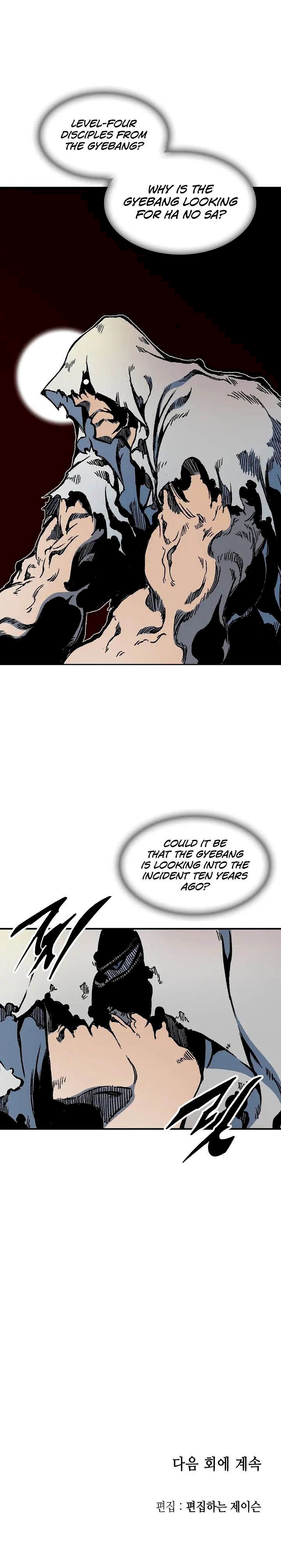 Memoir Of The King Of War Chapter 106 - Page 23