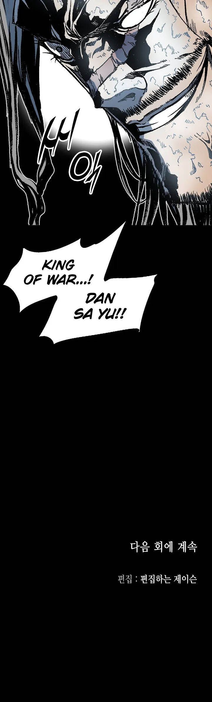 Memoir Of The King Of War Chapter 109 - Page 22