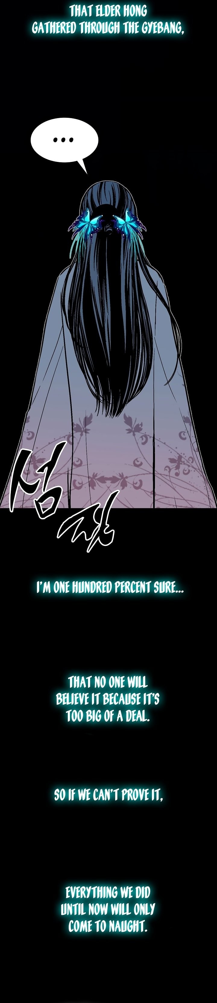 Memoir Of The King Of War Chapter 155 - Page 31