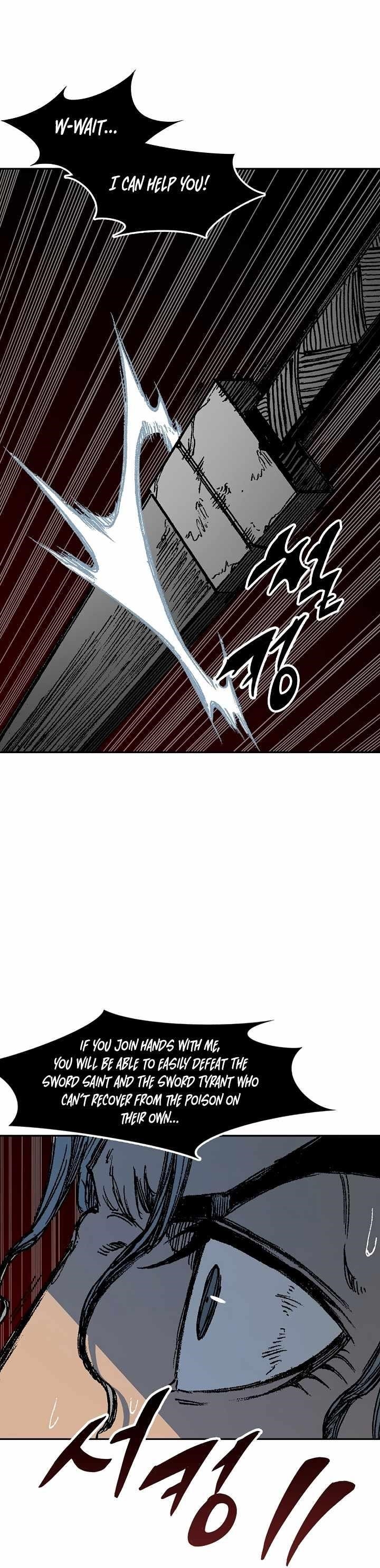 Memoir Of The King Of War Chapter 189 - Page 33