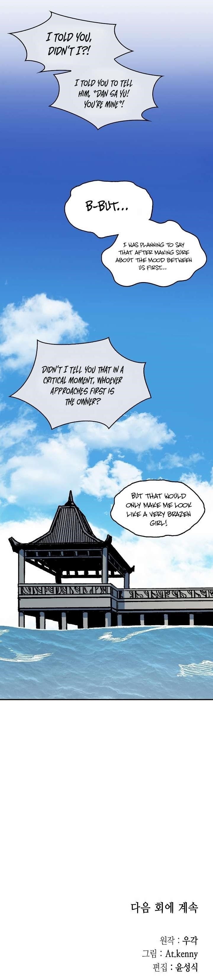 Memoir Of The King Of War Chapter 191 - Page 37