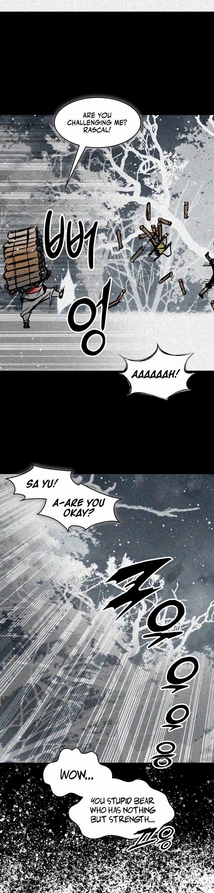 Memoir Of The King Of War Chapter 205 - Page 12