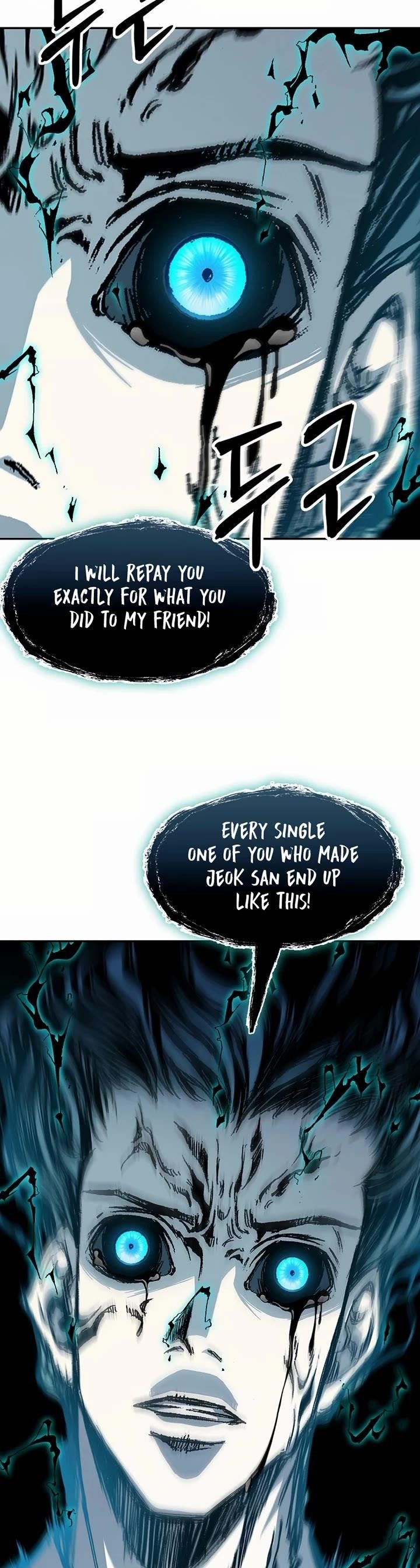 Memoir Of The King Of War Chapter 205 - Page 16