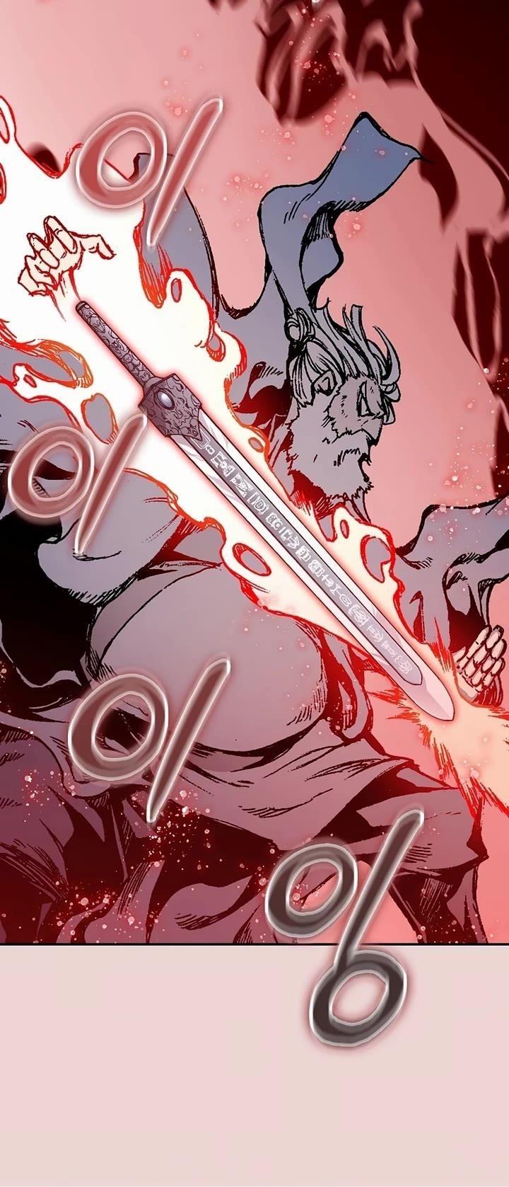 Memoir Of The King Of War Chapter 205 - Page 37