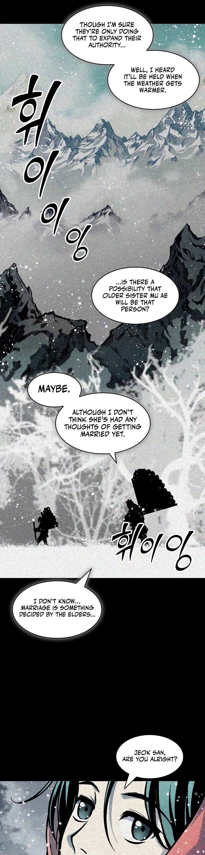 Memoir Of The King Of War Chapter 205 - Page 7