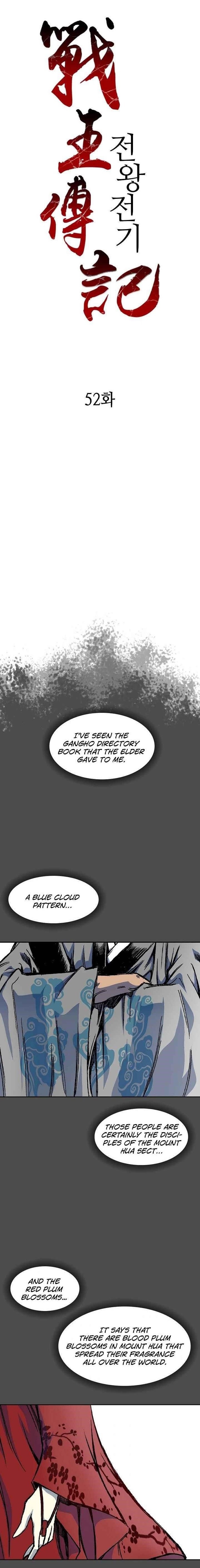 Memoir Of The King Of War Chapter 52 - Page 0