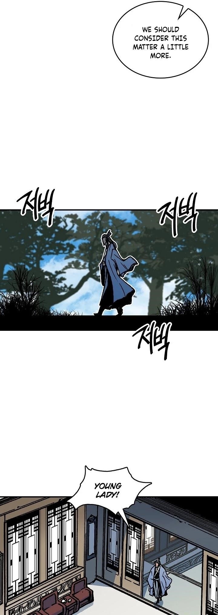 Memoir Of The King Of War Chapter 77 - Page 46