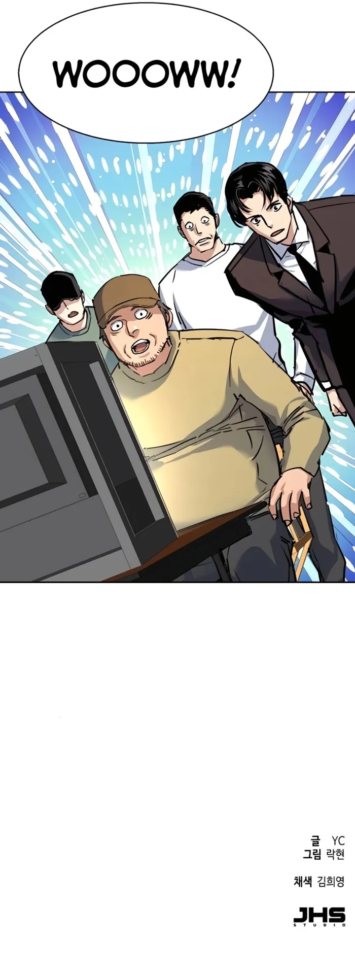 Mercenary Enrollment Chapter 236 - Page 14