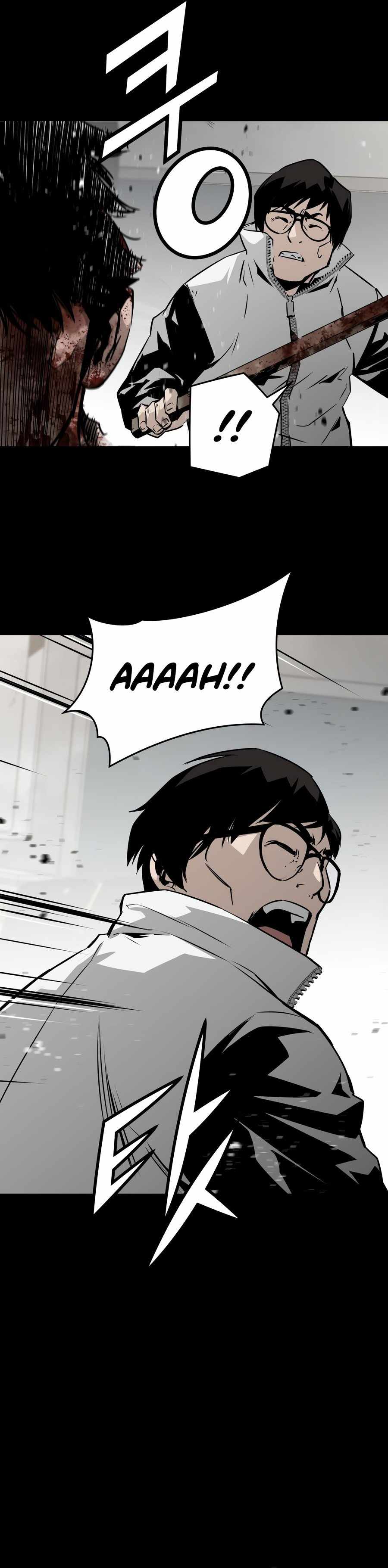 Merciless Chapter 24 - Page 26