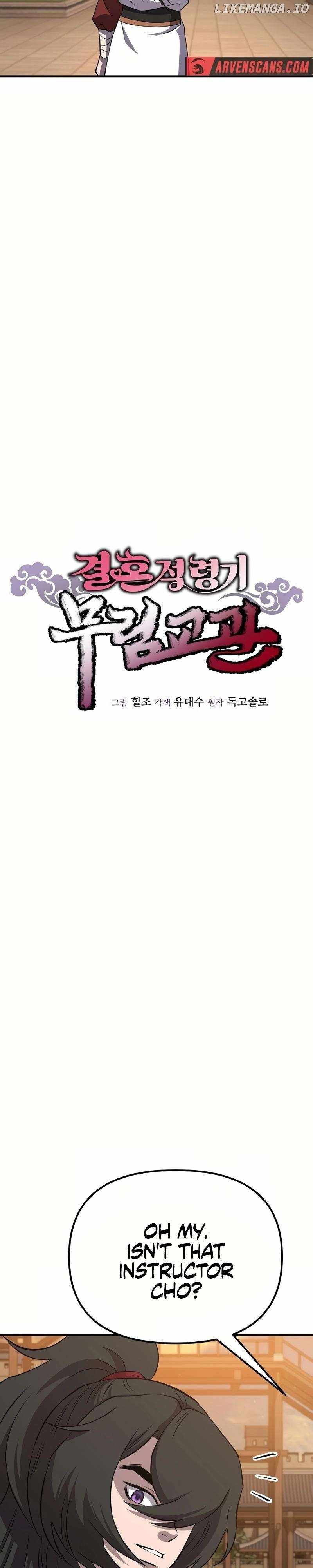 Murim Instructor at Marriageable Age Chapter 21 - Page 15