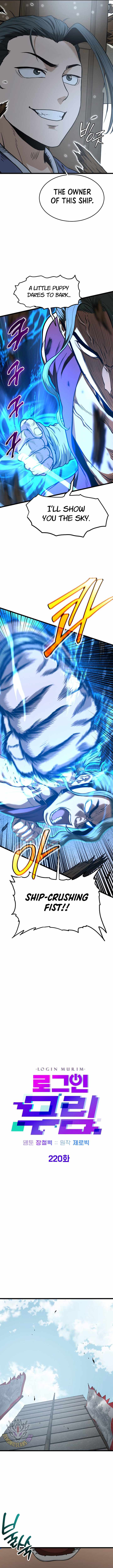 Murim Login Chapter 220 - Page 6