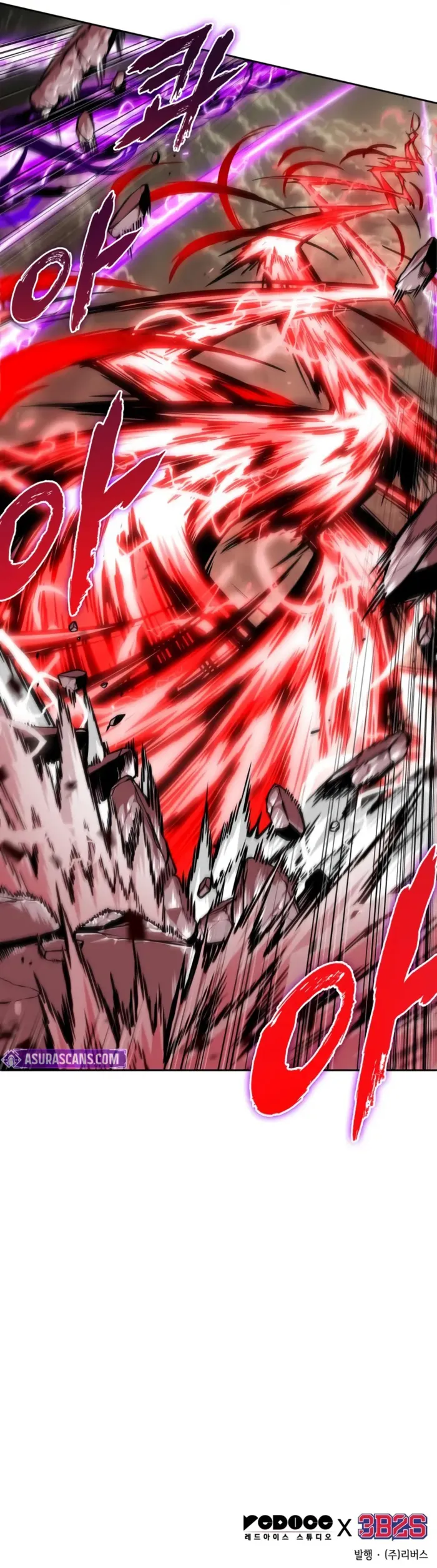 Nano Machine Chapter 258 - Page 10