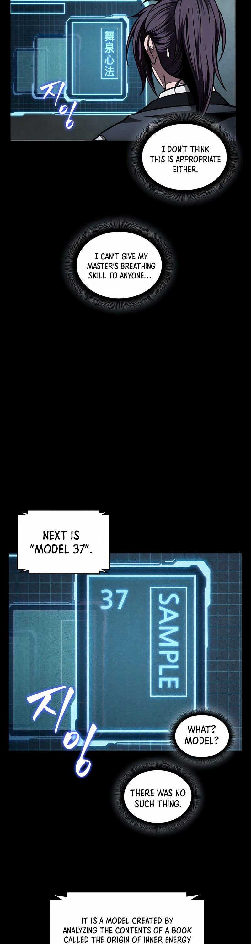 Nano Machine Chapter 71 - Page 2