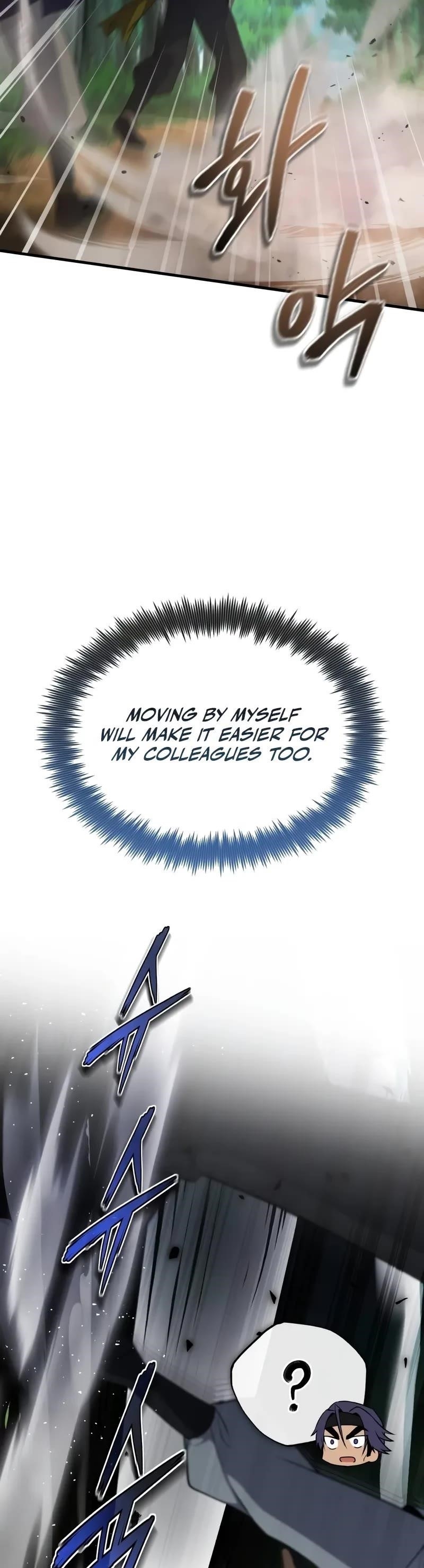 One Hit Teacher, Master Baek Chapter 110 - Page 19