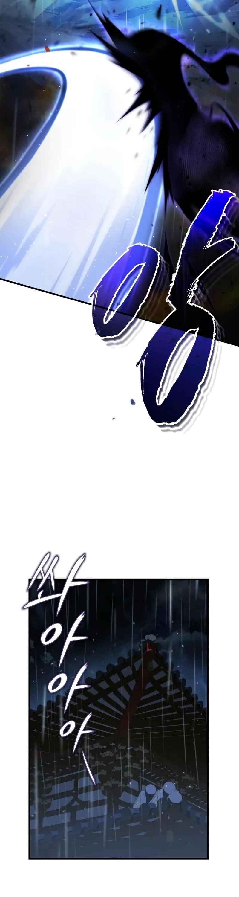 One Hit Teacher, Master Baek Chapter 118 - Page 22