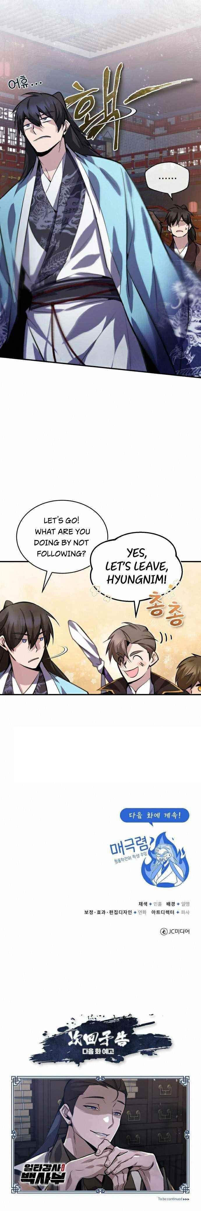 One Hit Teacher, Master Baek Chapter 20 - Page 12