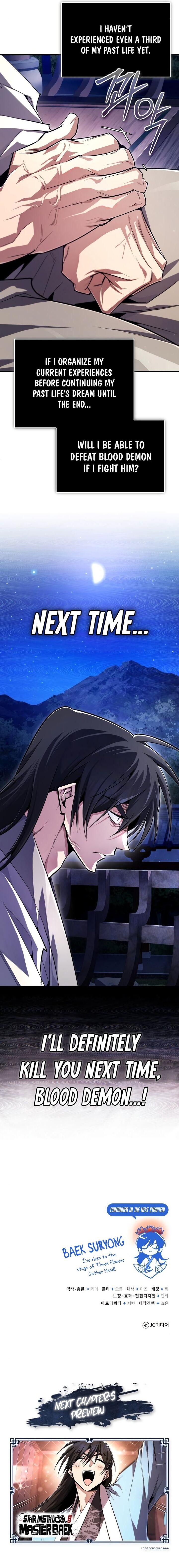 One Hit Teacher, Master Baek Chapter 98 - Page 12
