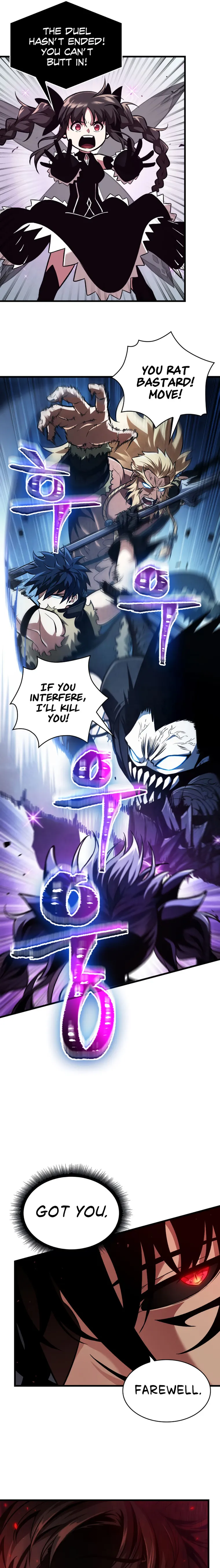 Pick Me Up Chapter 17 - Page 16