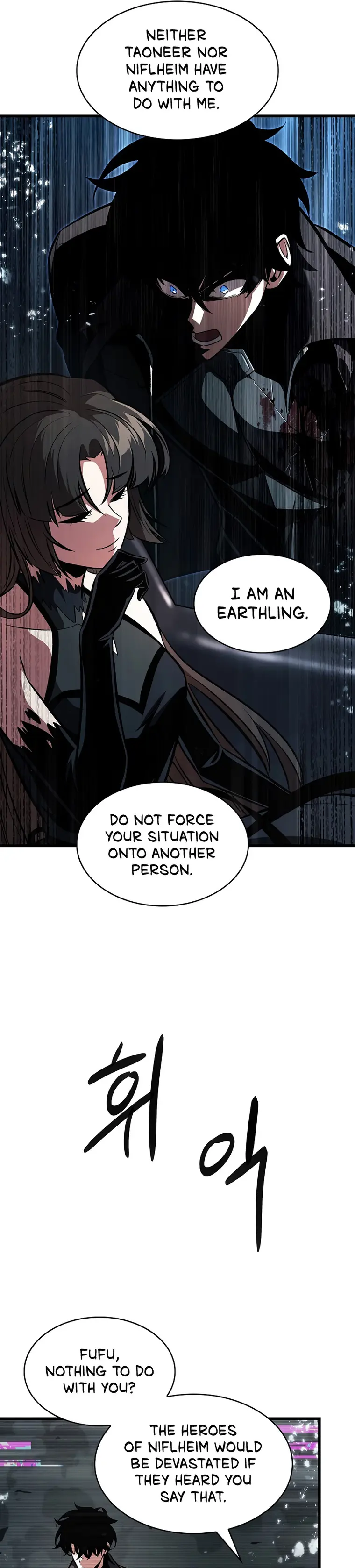 Pick Me Up Chapter 37 - Page 6