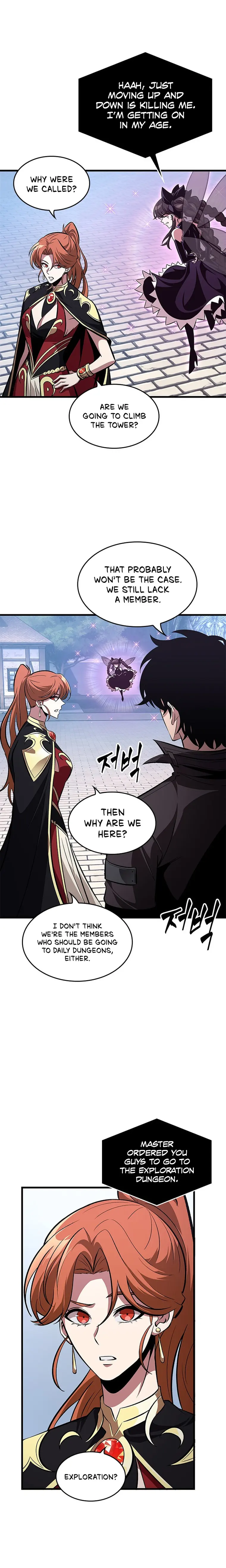 Pick Me Up Chapter 59 - Page 4