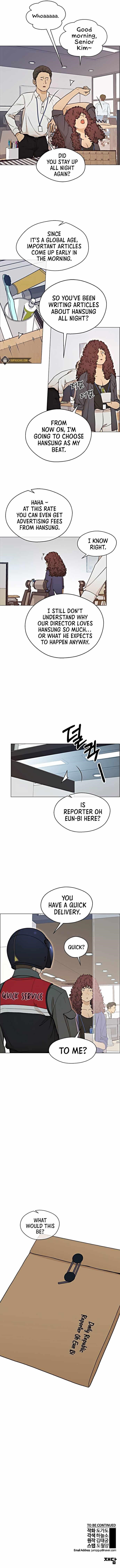 Real Man Chapter 103 - Page 5