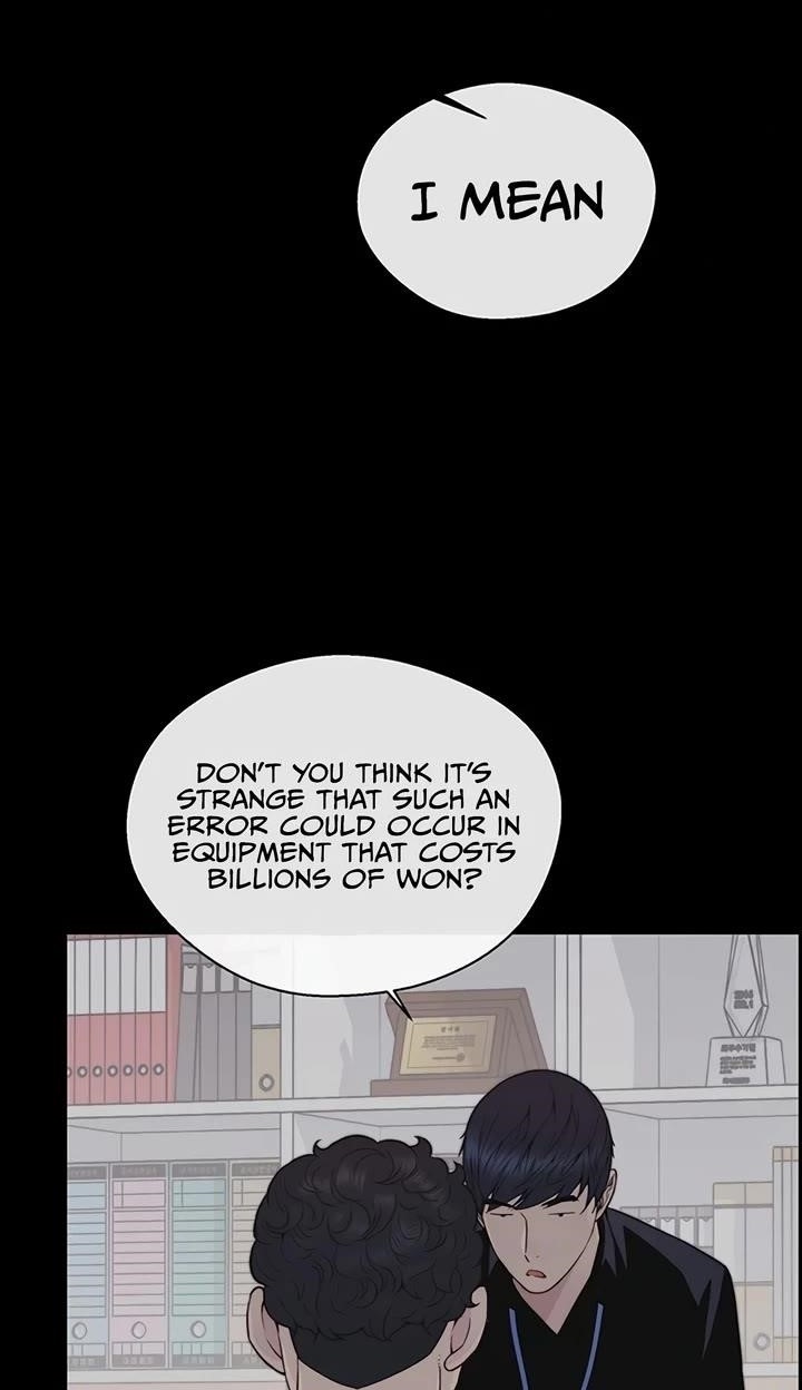 Real Man Chapter 169 - Page 0
