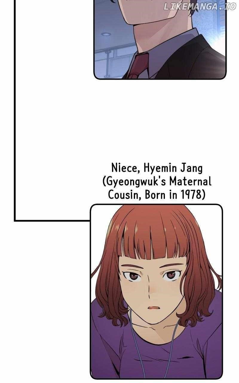 Real Man Chapter 206.5 - Page 13