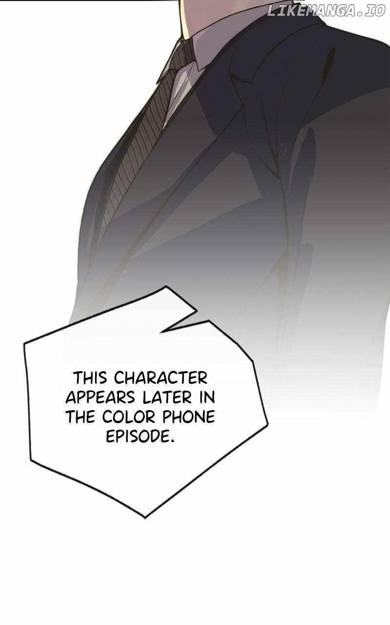 Real Man Chapter 206.5 - Page 27