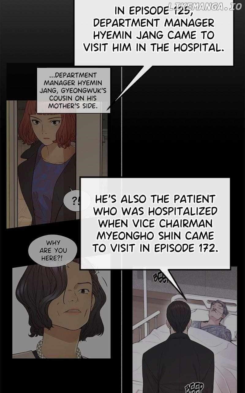 Real Man Chapter 206.5 - Page 6
