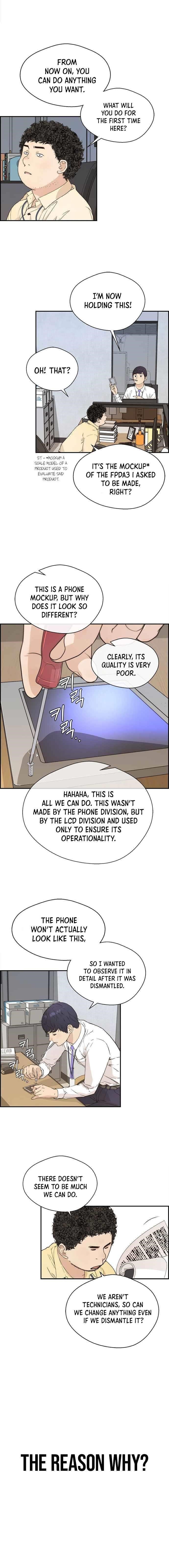 Real Man Chapter 51 - Page 10