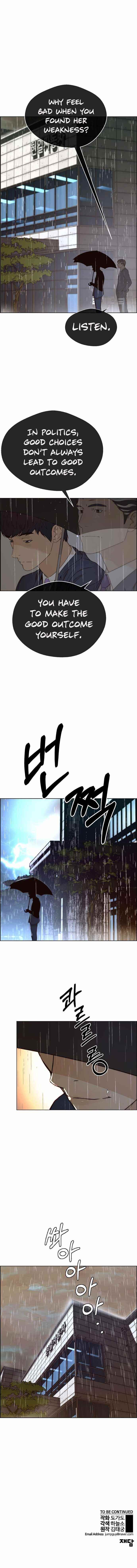 Real Man Chapter 63 - Page 9