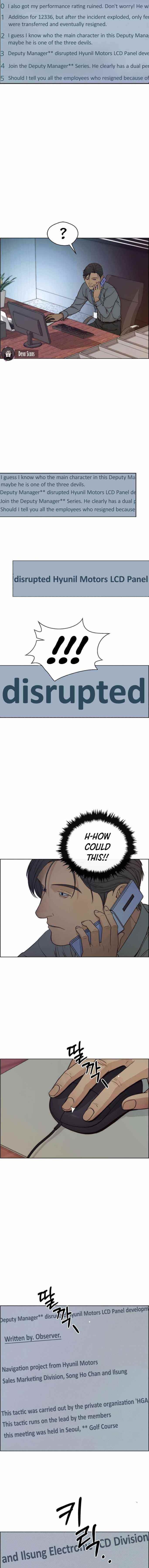 Real Man Chapter 74 - Page 8