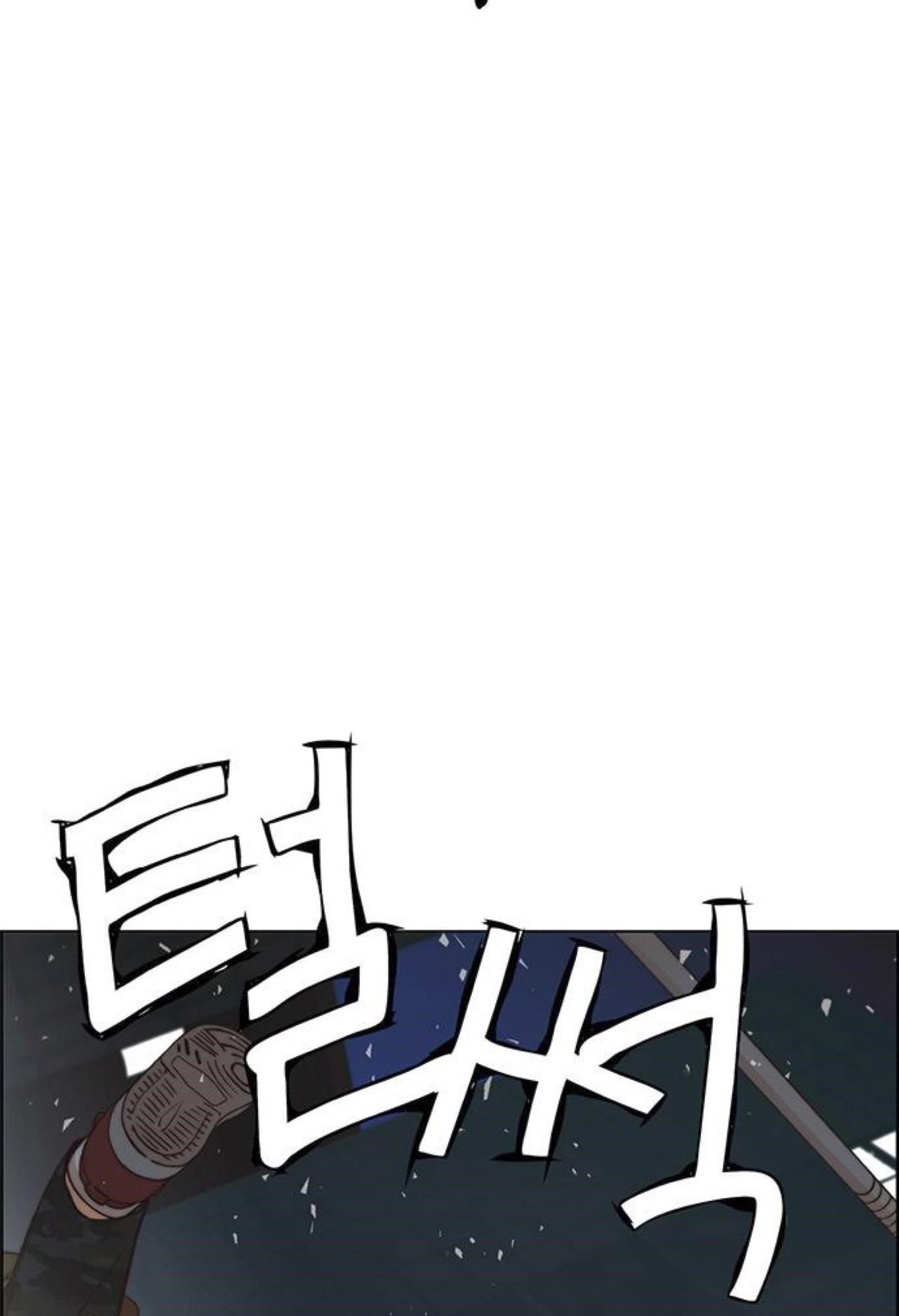 Real Man Chapter 77 - Page 134