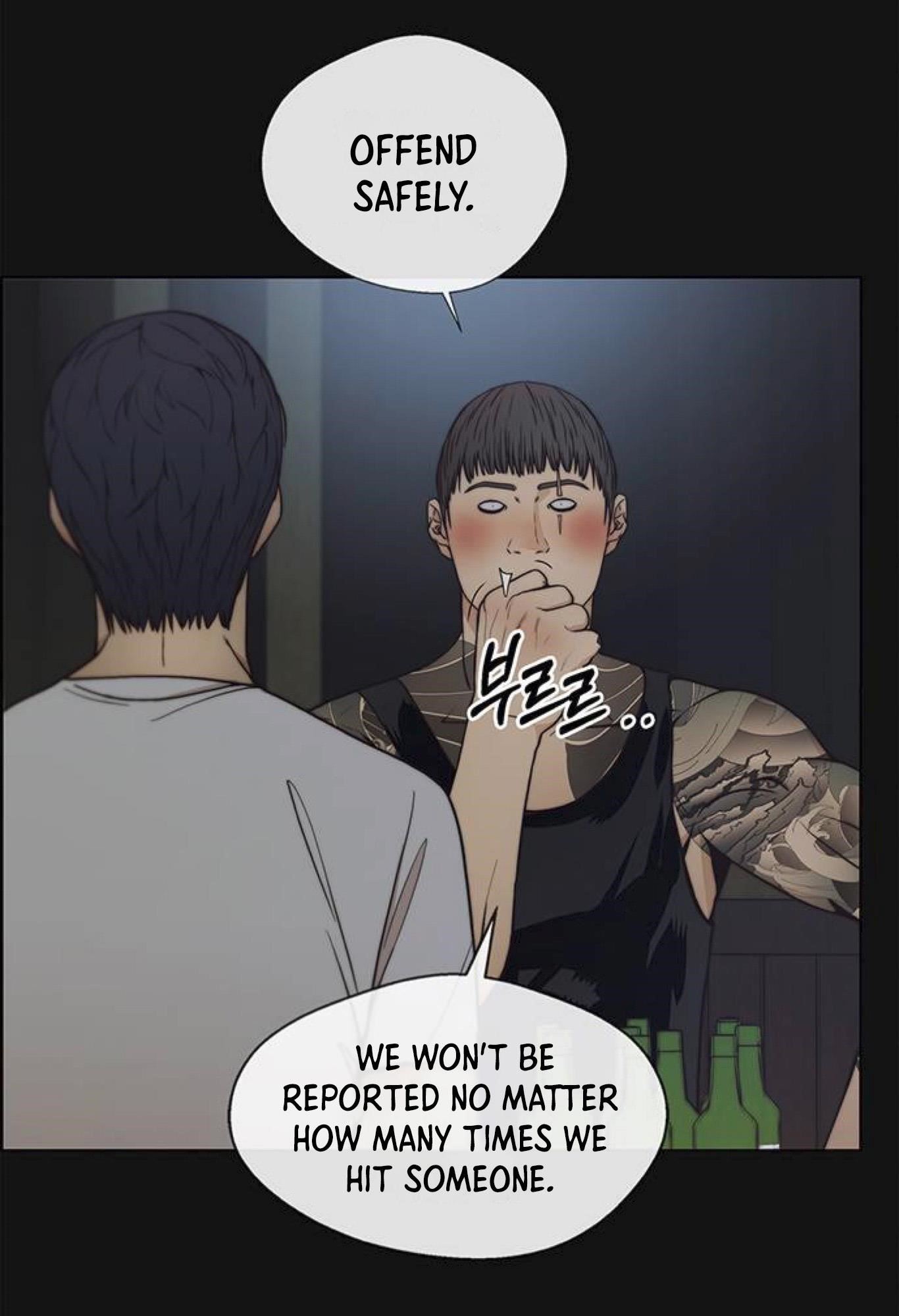 Real Man Chapter 77 - Page 25