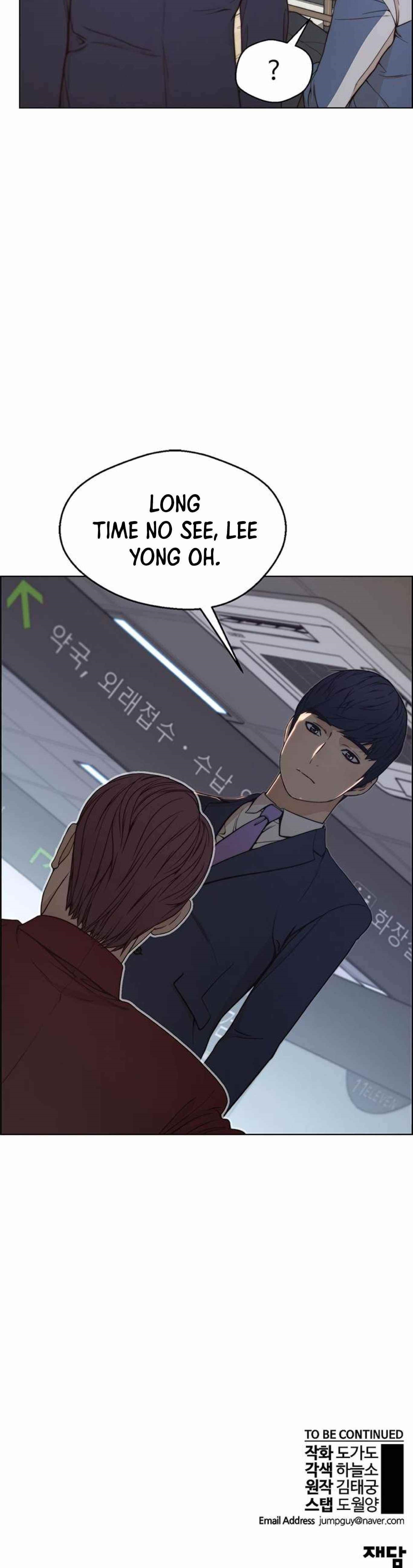 Real Man Chapter 81 - Page 17