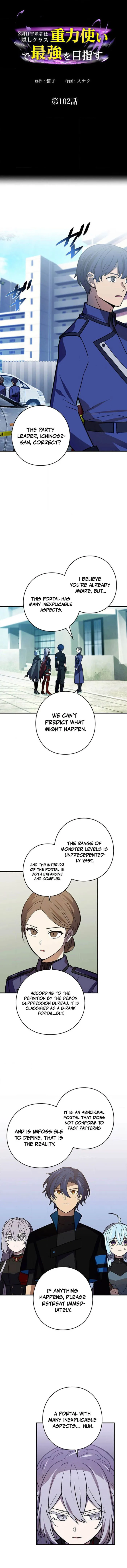 Reborn Ranker – Gravity User Chapter 102 - Page 0