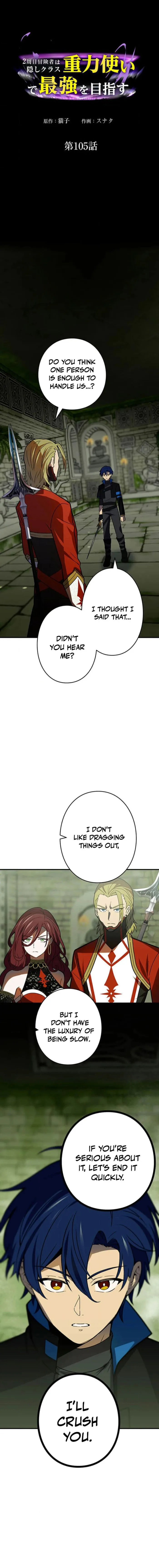 Reborn Ranker – Gravity User Chapter 105 - Page 0