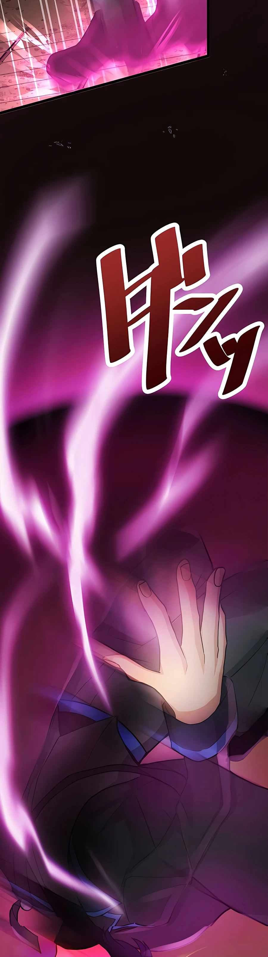 Reborn Ranker – Gravity User Chapter 6 - Page 51